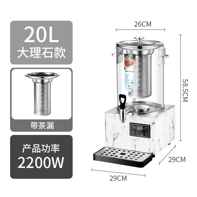 お茶煮沸バケツ、インテリジェント煮沸機、お茶バケツ、お茶煮沸機、梅酢スープマシン、ハーブティーマシン、漢方薬煎じ機、業務用|undefined