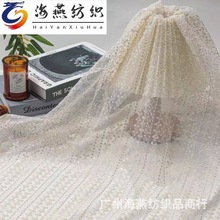 新品春夏直条金线亮片面料绣 网纱绣花边面料 古装汉服布料