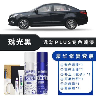 Titanium Silver Gray Special Car – Avtomobil boya qələmləri - color-classification-pearlescent-black-luxury-repair-free-soil-replenishment-scratch-wax-masking-film-tools