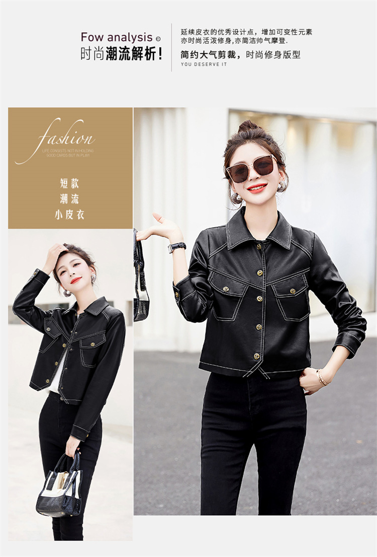 E3543 1590K ÁO DA NỮ TEMTDEI MÙA XUÂN THU ĐÔNG TRÔNG TRẺ HƠN TUỔI THỜI TRANG NỮ G04 SẢN PHẨM MỚI
