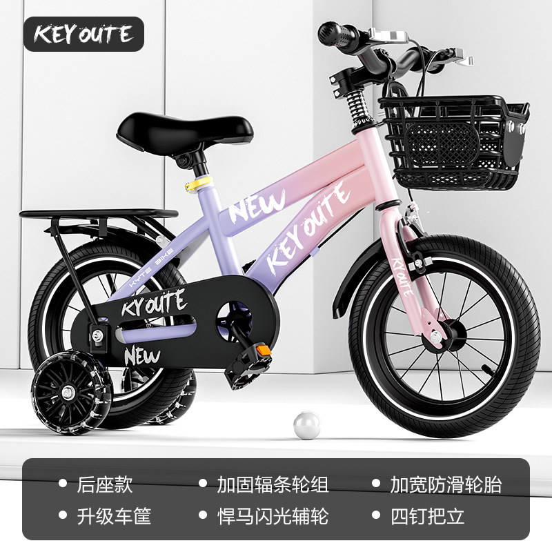 Bicicleta infantil con ruedas de entrenamiento, apta para edades de 6 a 12 años, disponible en 12-14-16-18 pulgadas.