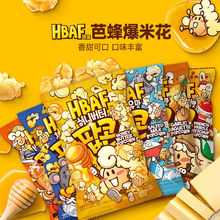 �n���M��HBAF�ŷ�����S�ͱ��׻�80g���������e��ʳƷ�����ʳ