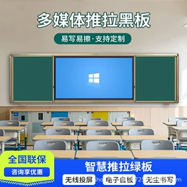 触控产品;广告机;黑板