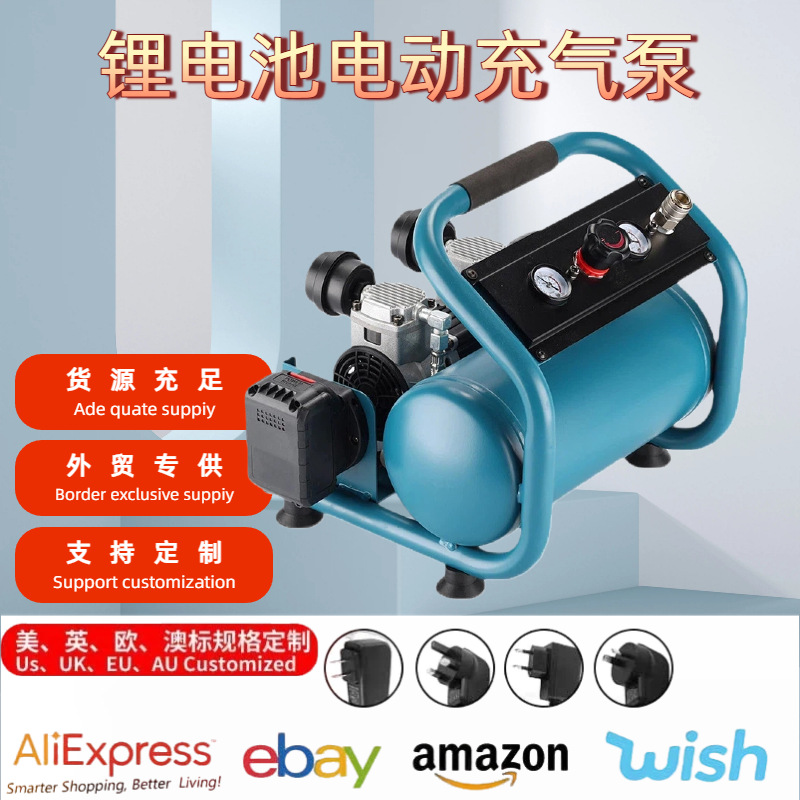 锂电池充电空气小型空压机电动充气泵气泵木工小型卧式空压机