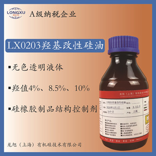 LX0203��ճ�ȸ��uֵ�u�����Թ��ͳ���ܛ�����z�Y�����Ƅ�