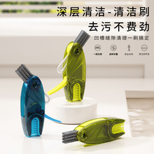 【栀旺】U型四合一杯刷水杯清洗神器保温杯奶瓶缝隙多功能清洁刷