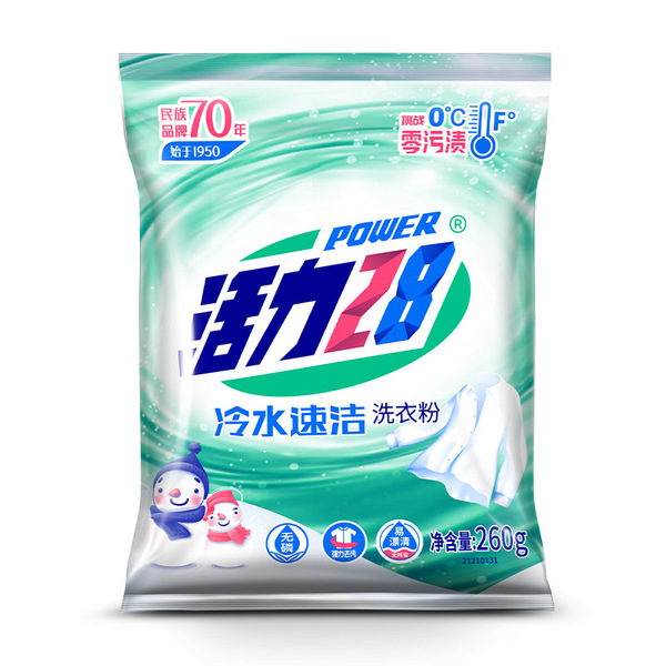 28 Powerful harmless washing powder strongly flavoured for home use