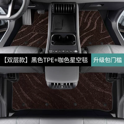 waterproof TPE car floor mats: Modelə uyğun ayaqaltı - byd-yuan-pro2021-2023-models-double-layerfoot-mat-coffee-colored-starry-sky-blanket