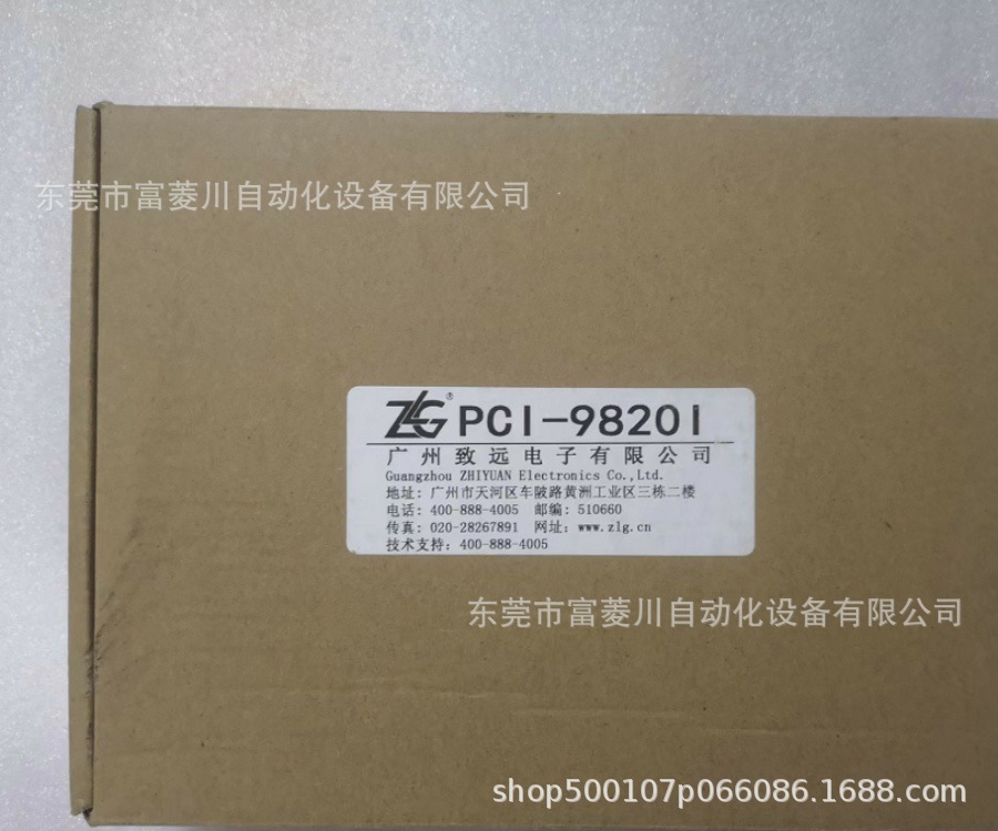 ZLG周立功  PCI-9820I 高性能PCI接口CAN通讯卡实拍现货   议价