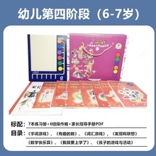 家庭版升级版版幼儿园版逻辑狗幼儿全套小学逻辑思维训练
