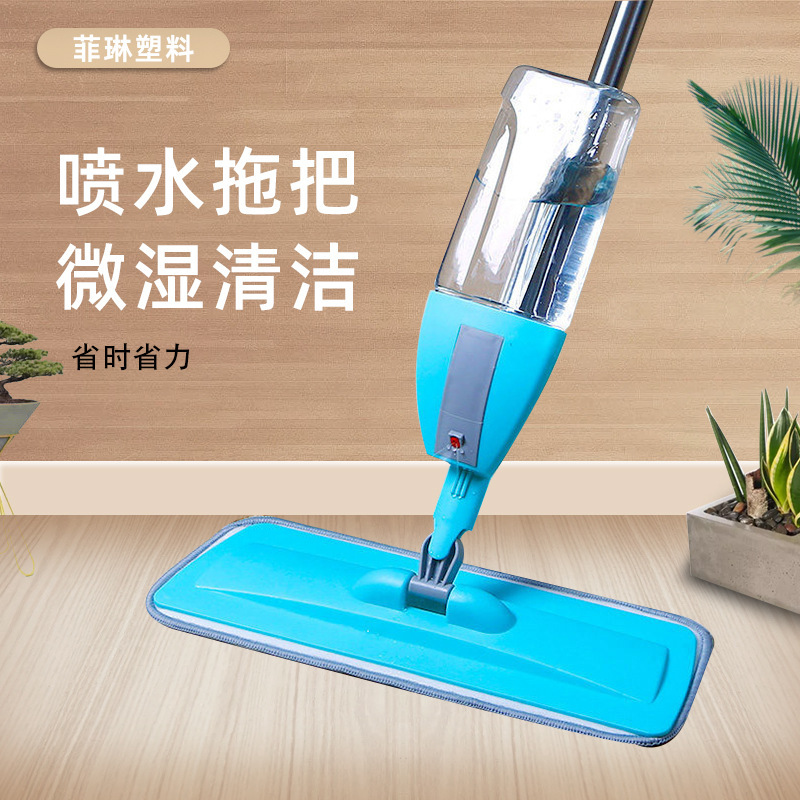 Household Water Spray Mop Wet and Dry Flat Lazy Hand-Free Floor Cleaning Tool Mop Spray Mop Factory