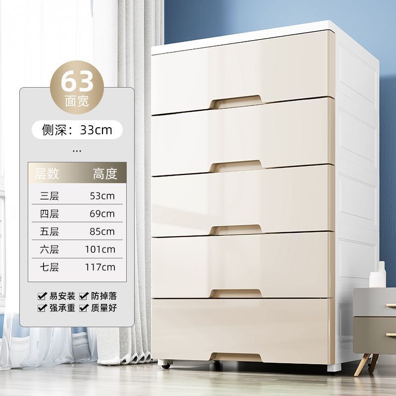 厚みのある引き出し型収納キャビネット 特大85幅 プラスチック製収納キャビネット 多機能整理キャビネット シンプルワードローブ チェスト|undefined