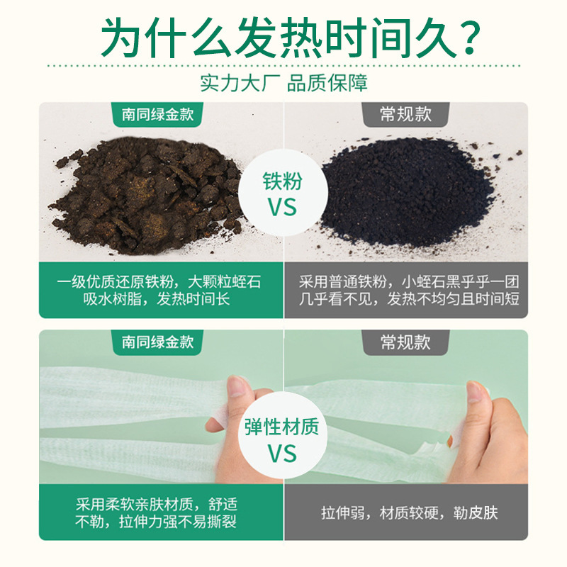 南京同仁堂艾草暖貼発熱宮は暖かい膝を貼って暖かい首を貼って暖かい足を貼って暖かい手を貼って肌着を貼っています。|undefined