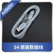 ԭװ S3/S4 micro USB Note4 ֻ 