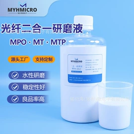 金属工艺液;抛光膏;其他氧化物