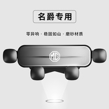 ����MG6/MG5/ONE/ZS��܇������܇�d�֙C֧�܌����������Ʒ