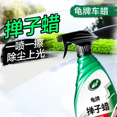 Car wax Cars, White and Black Car-Specific