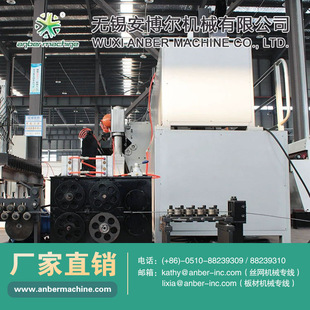 Automatic Welding Network Cable Automatic Pneumatic Reinforced Mesh Welding Production Line