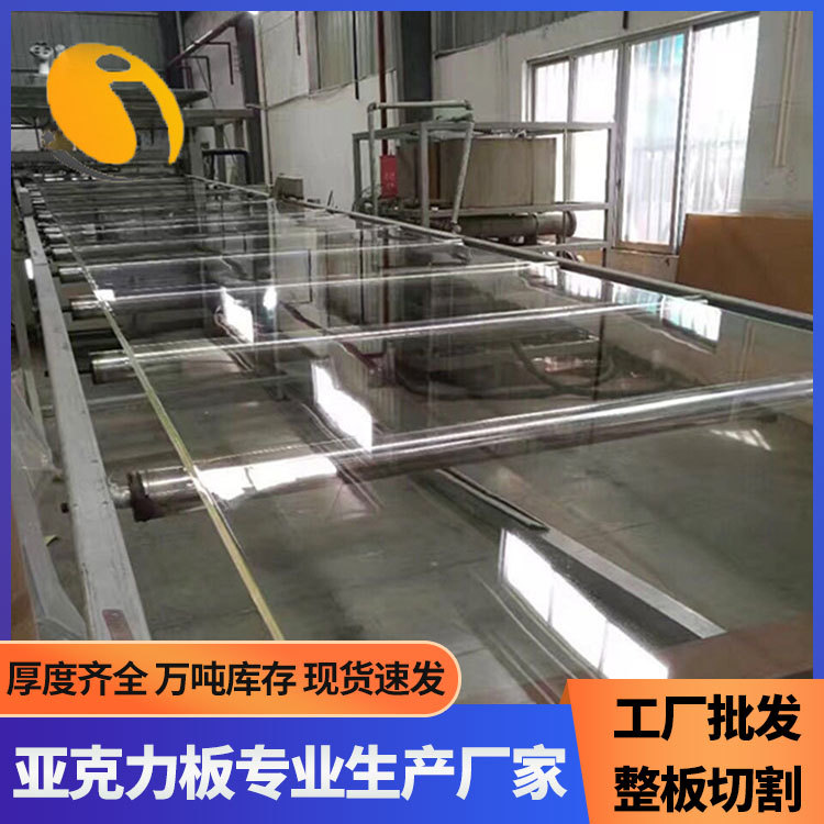 亚克力板材生产厂家 透明防静电塑胶PS板 ms板批发