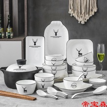 T新款碗碟套装家用乔迁送礼餐具盘子骨瓷陶瓷碗盘北欧碗筷组合