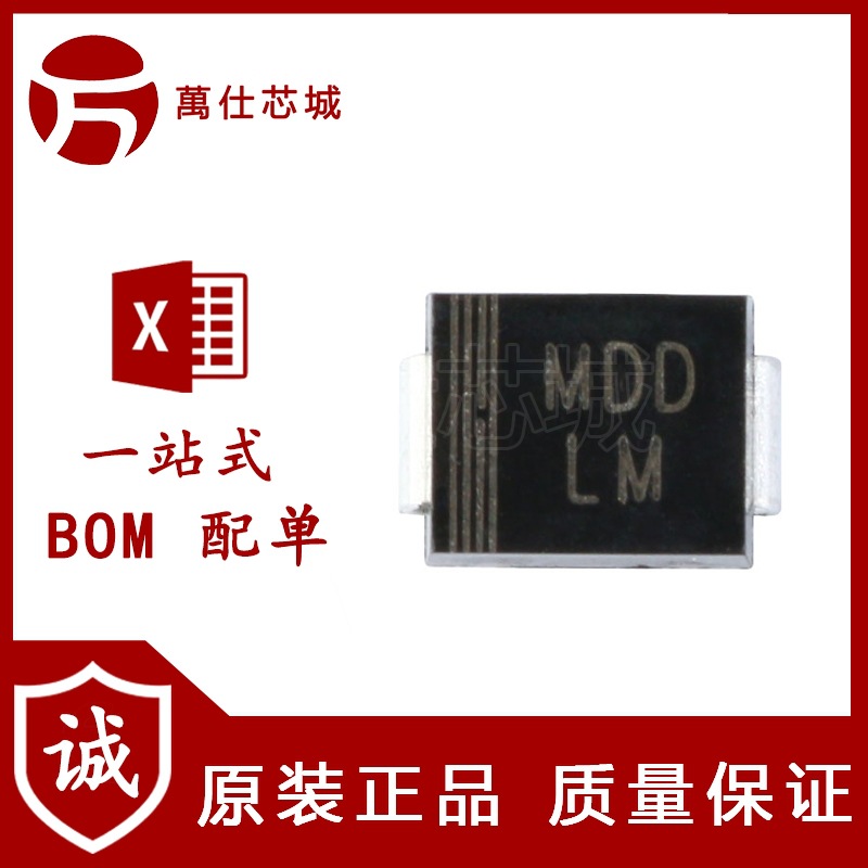 原装正品 贴片 SMBJ15A DO-214AA TVS瞬变抑制二极管 单向 10只