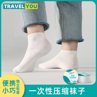 Disposable Compression Socks for Women and Men, Mid-Calf and Short-Calf Boat Socks, Cotton Socks, Travel Portable, Extra Thick, Sweat-Absorbent, Thin Style