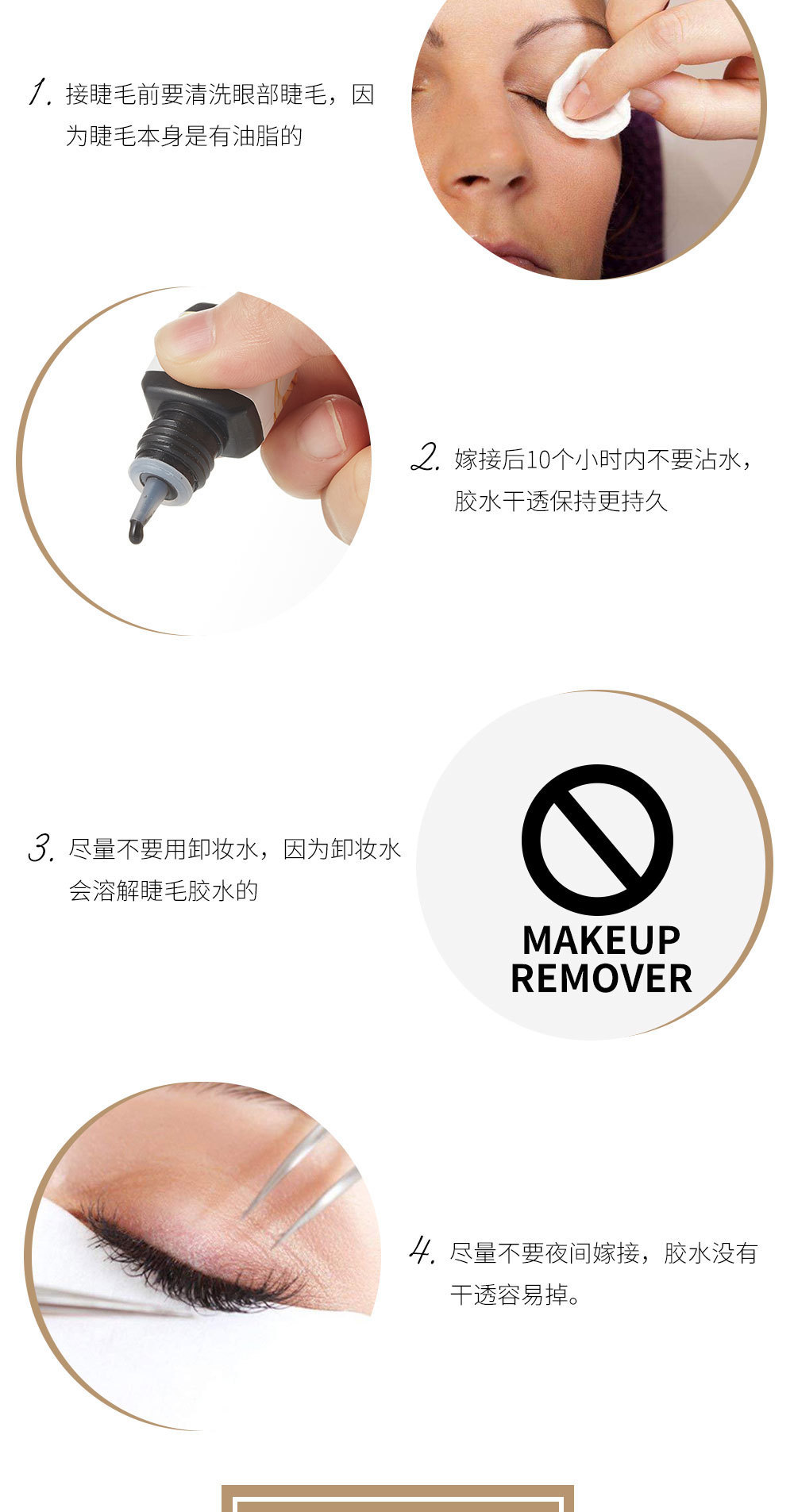 胶水2详情中文_03