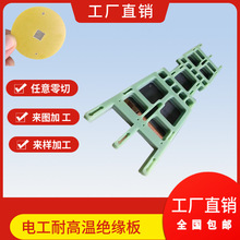 ���ƙ����]��FR4���w���֬�h���������и��Ӊ|Ƭ���o�