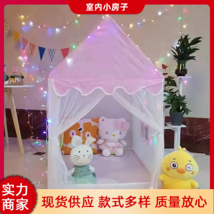 Boys Girls Children's Tent Indoor Pink Blue Small House Baby Toy House Princess Game House