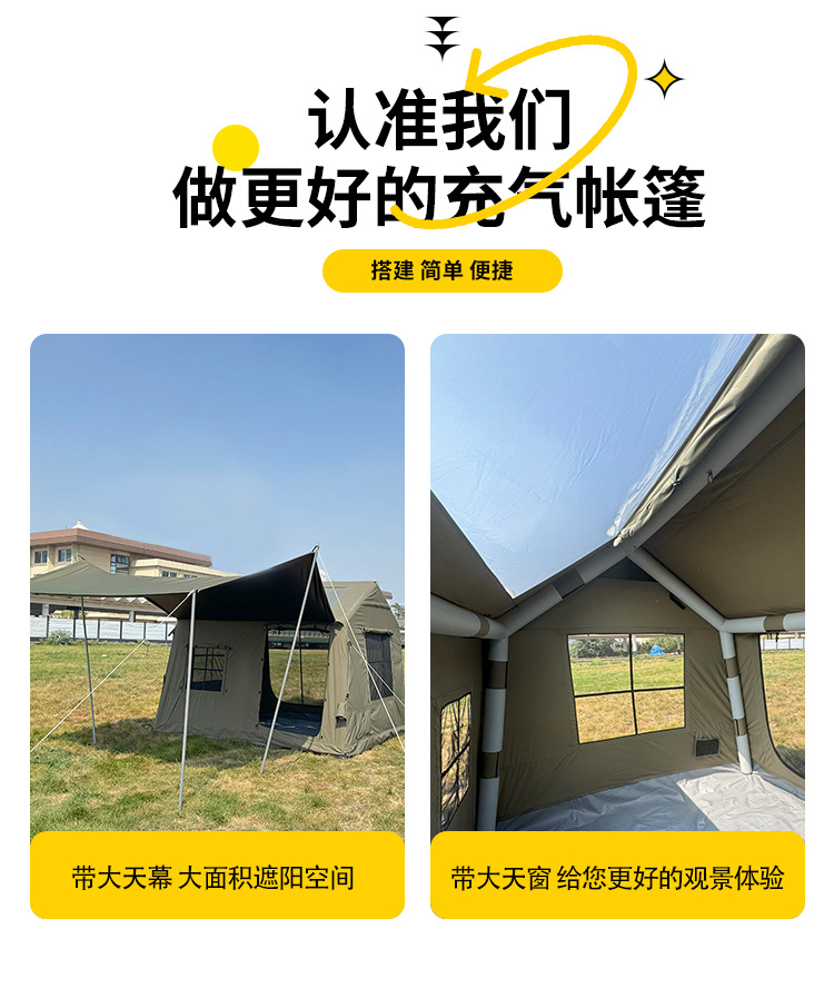 Inflatable Tent and Canopy Combo, 8 Square Meters, Thickened Thermal Cotton Fabric, Heavy Rain Outdoor Tent for Camping Overnight in the Wilderness
