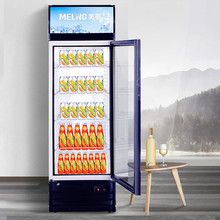 美菱（MELING）单门商用饮料展示冷藏保鲜冰柜冷柜玻璃门SC-329FL