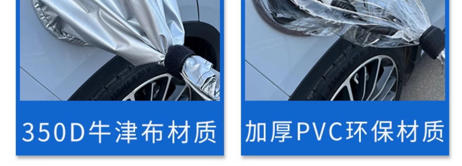[Premium Selection] Suitable for Byd Charging Gun Rain Cover, New Energy Outdoor Charging Car Charging Port Waterproof Cover