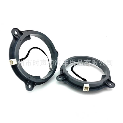Suitable for Toyota Honda Nissan Changan Ford Volkswagen Door Audio Modification 6.5inch Speaker Gasket Bracket (Other Car Video) - nissan