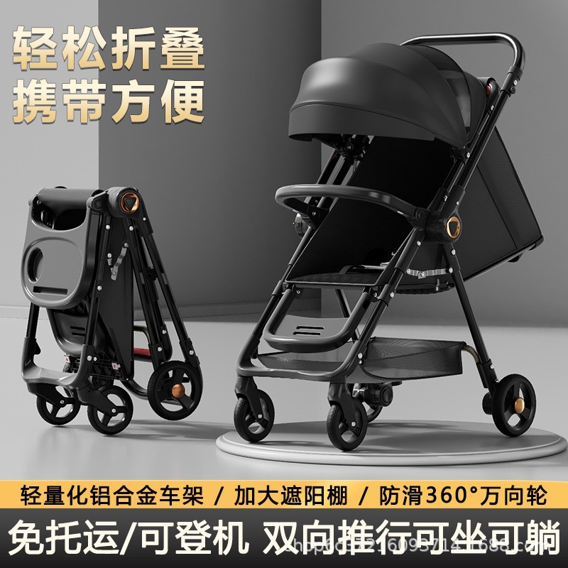 Baby Pocket Car Sitting and Lying Stroller Baby Stroller Baby Pocket Car Lightweight Simple Trolley