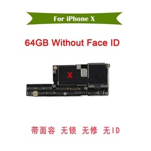 适用苹果 x xs xsmax xr 无锁 无修 无id 带面容 手机主板全网通