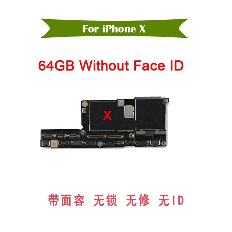 适用苹果 x xs xsmax xr 无锁 无修 无id 带面容 手机主板全网通