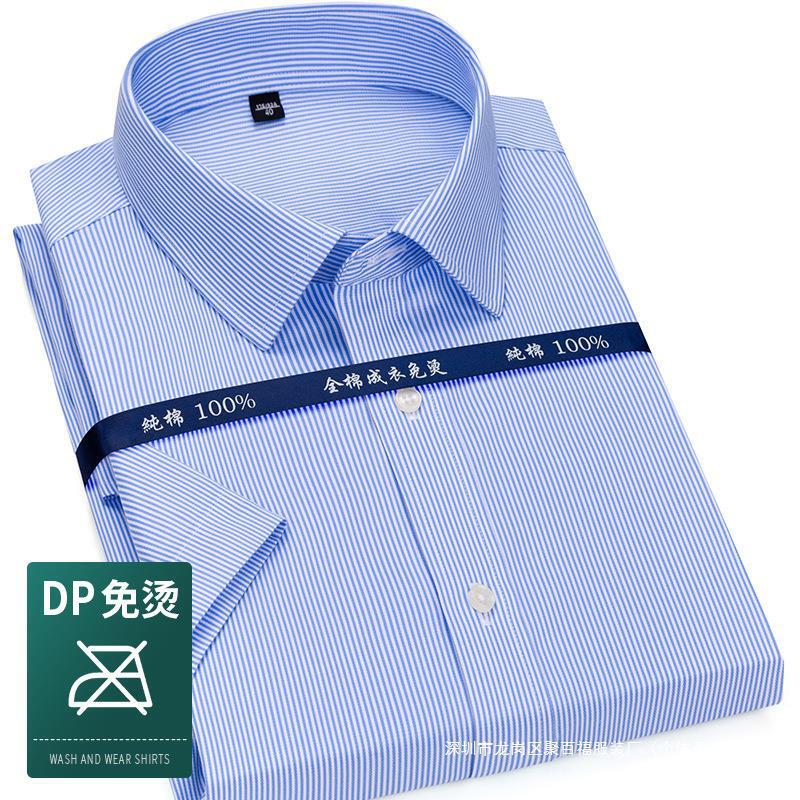 Counter genuine goods Pure Cotton Non-ironing Men's Short-sleeved Shirt Summer Thin plus size Professional Tooling Business Dress Shirt