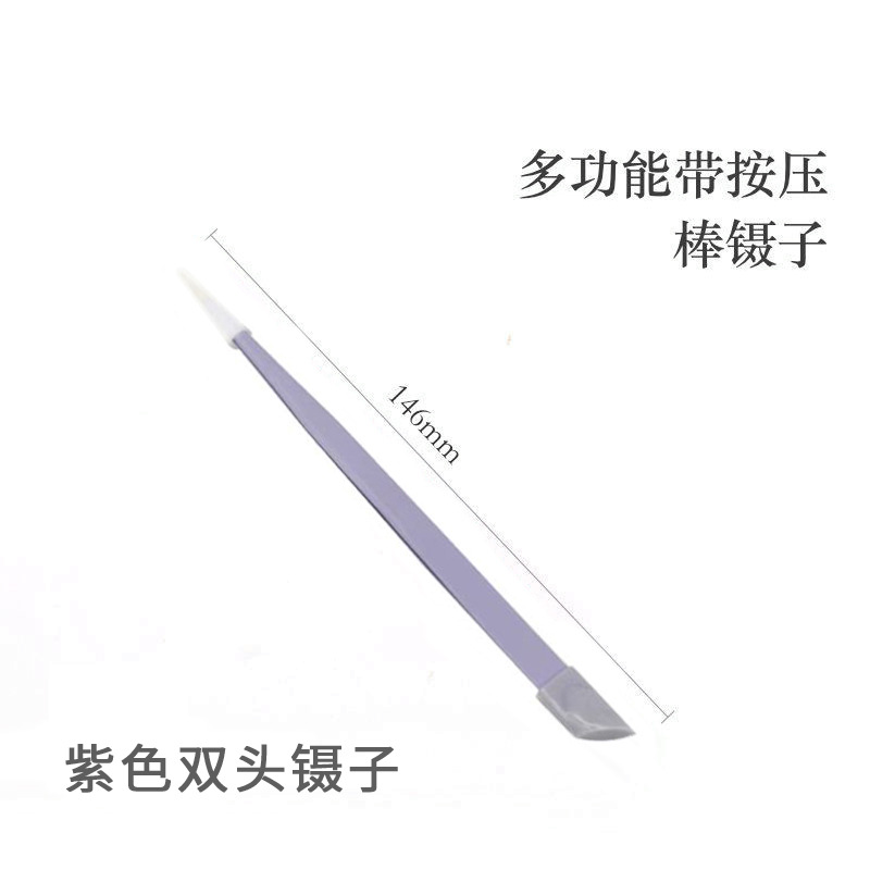 紫色尺寸图.jpg