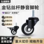 万向定制承重耐磨脚轮