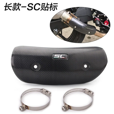 Exhaust pipe anti-scald cover, carbon fiber - sc-long-style