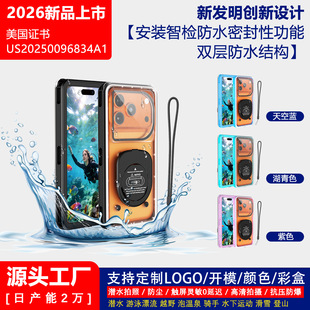 ��Ʒ�O���ԙz��ˮ�֙C��ȫ�ܷ��m���iphone17promaxͨ�Ý�ˮ��