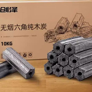 Bbq Charcoal, Fruitwood Charcoal, Quick-Burning Mechanism for Heating, Grilling, Skewers, Outdoor Household Use, Durable Coal, Bamboo Charcoal, High Temperature