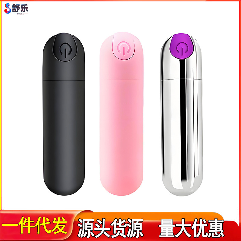 外贸10频女用迷你跳蛋子弹夫妻调情按摩器震动情趣用品成人玩具