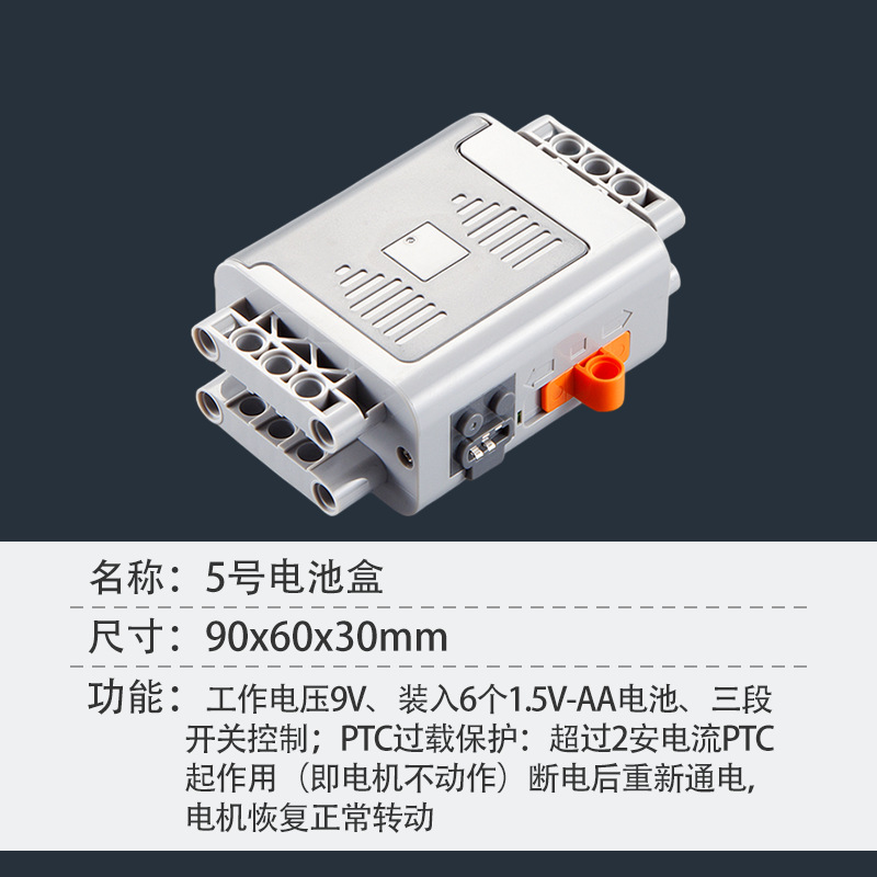 Compatible con bloques de construcción LEGO grupo de potencia motor APP batería de litio control remoto recibir explosión roja diamante monstruo tren MXL motor