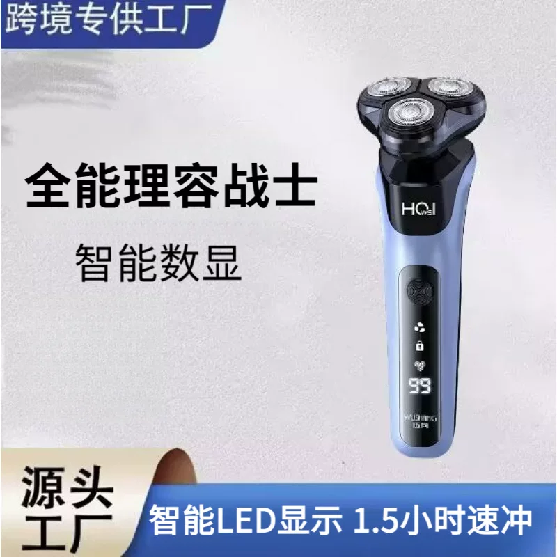 Rechargeable handheld razor for traveling, new collection, long-term effect