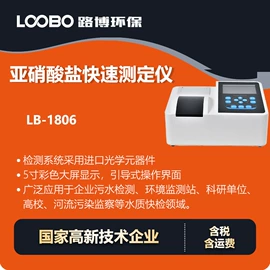 其他气体分析;水质分析仪;其他仪器仪表