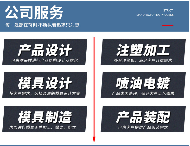 详情页_04.jpg