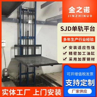 ����؛�ݏS�҂}��S����늄�Һ��؛������ƽ̨�̶�ʽ��܉����؛��