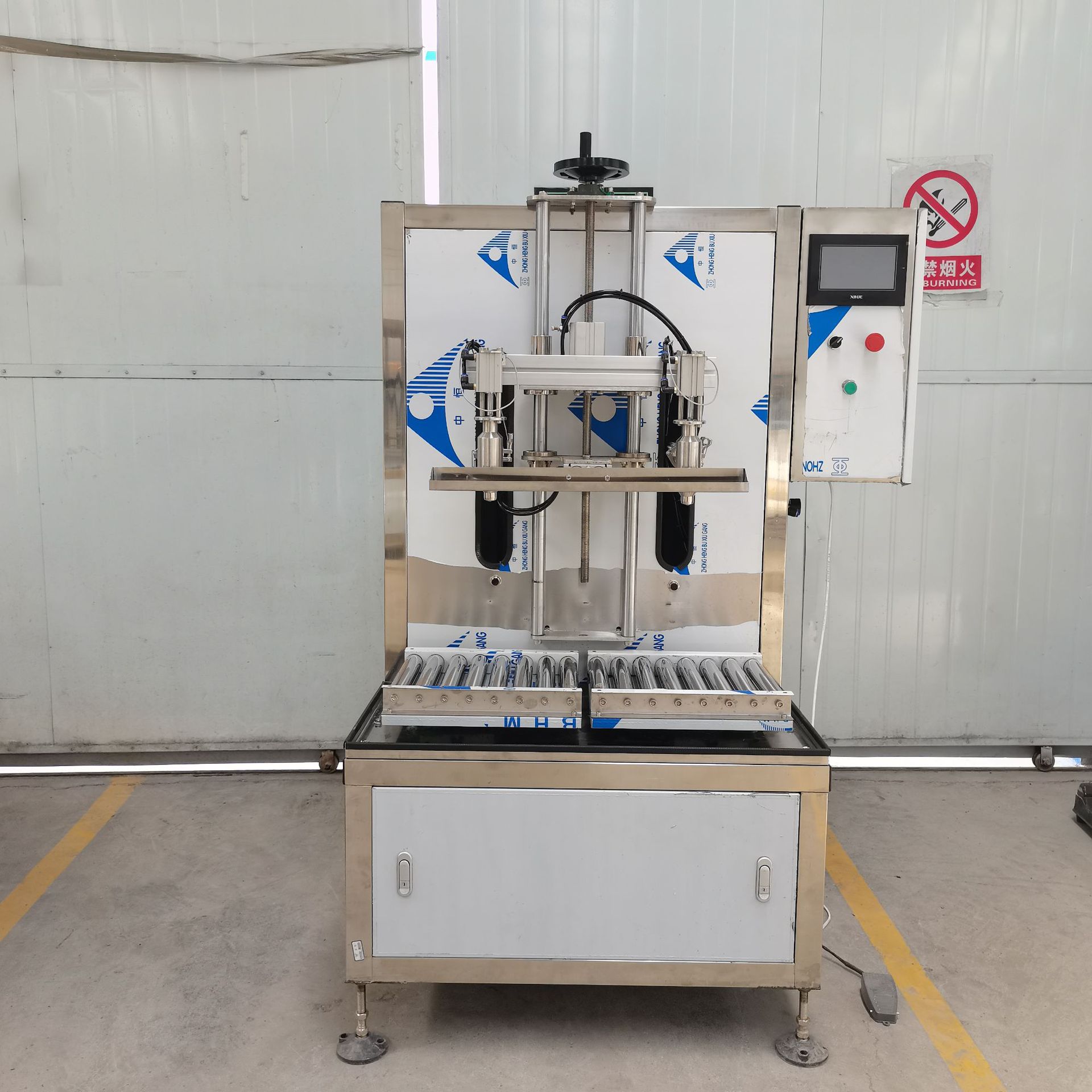 食用油机油润滑油称重灌装机肥料称重式灌装机润滑油称重式灌装机