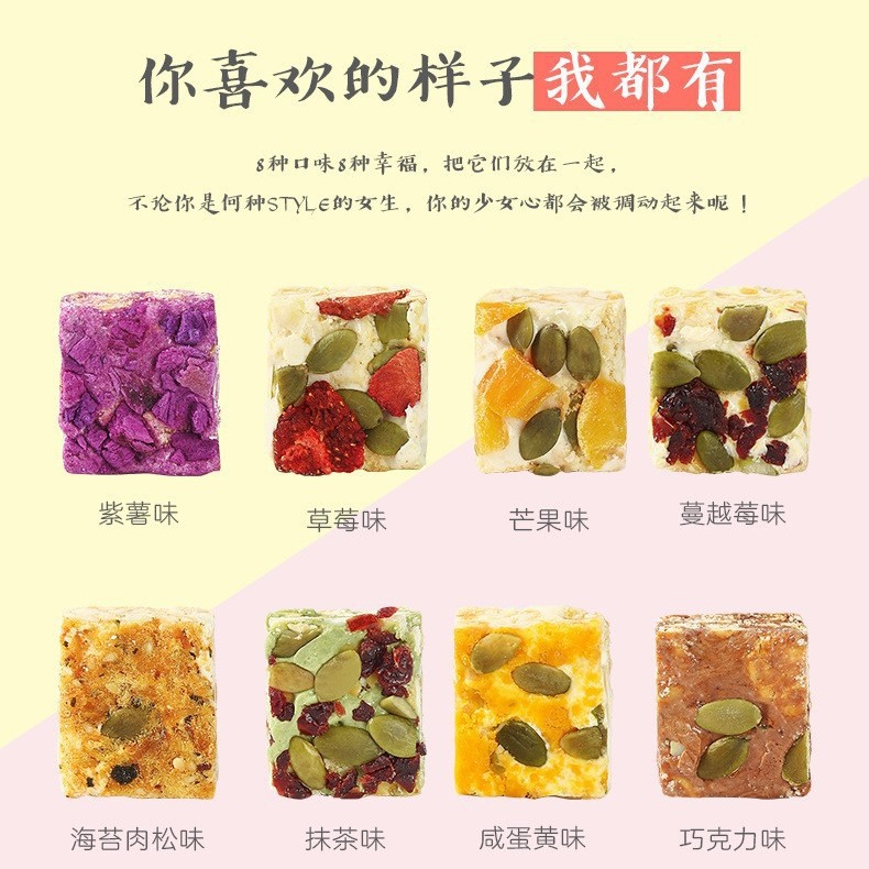 Snowflake Cookie Taiwan handmade nougat milk foam mixed flavor milk cookie snowflake cookie wholesale factory direct sales 